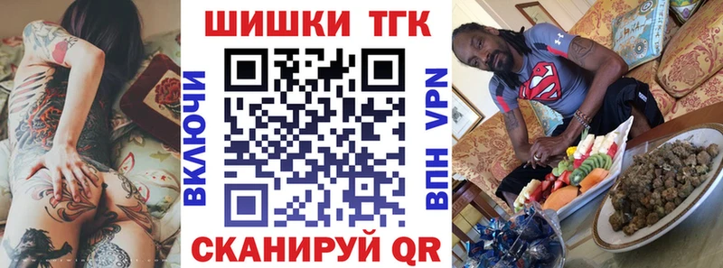 Продажа наркотиков Тихвин ТГК  блэк спрут   Гашиш  Конопля  Альфа ПВП 