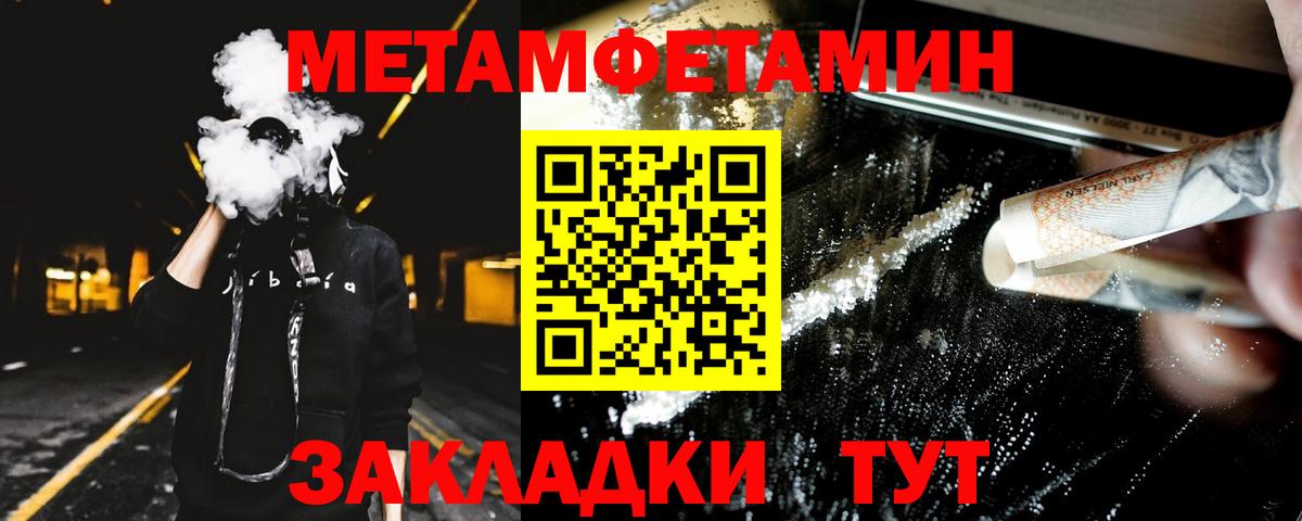 COCAIN Тихвин