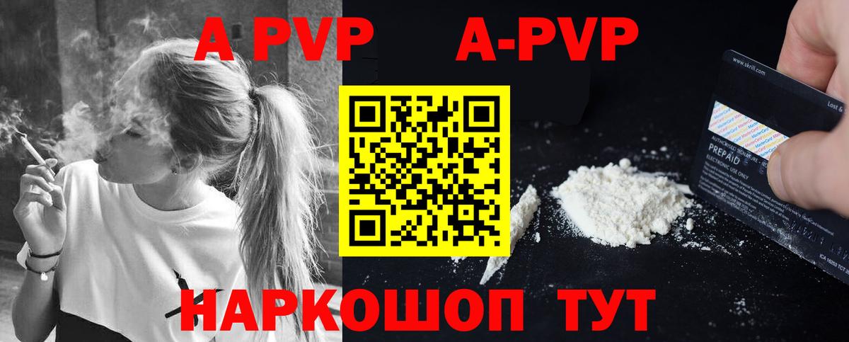 Гашиш  Тихвин  Конопля  Меф   Метадон  ГАШ  Вход с VPN  КОКАИН 