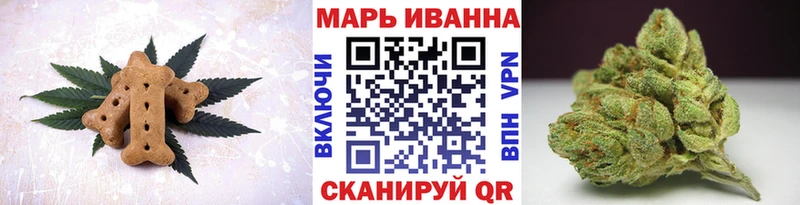 Cannafood марихуана  наркотики  Тихвин 