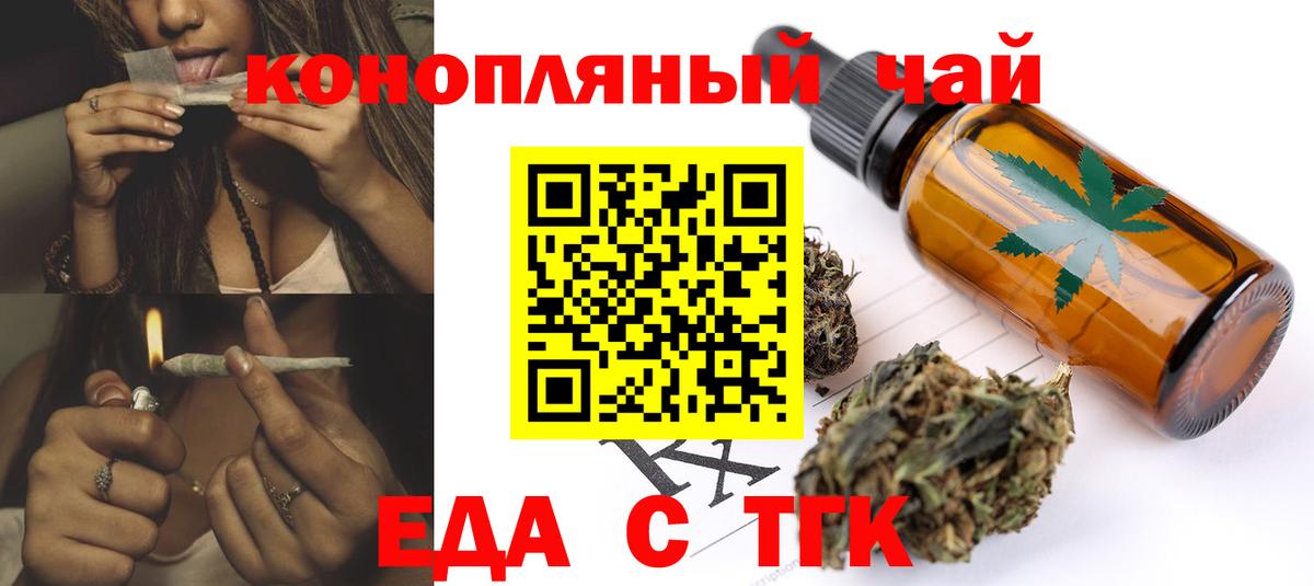 Тихвин  Canna-Cookies марихуана  Вход с VPN 