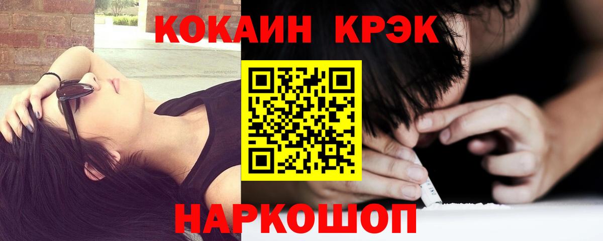 Тихвин  COCAIN Эквадор  COCAIN  Вход с VPN  Кокаин Колумбийский 
