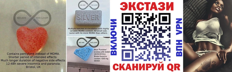 купить наркотик  Тихвин  Ecstasy ешки 