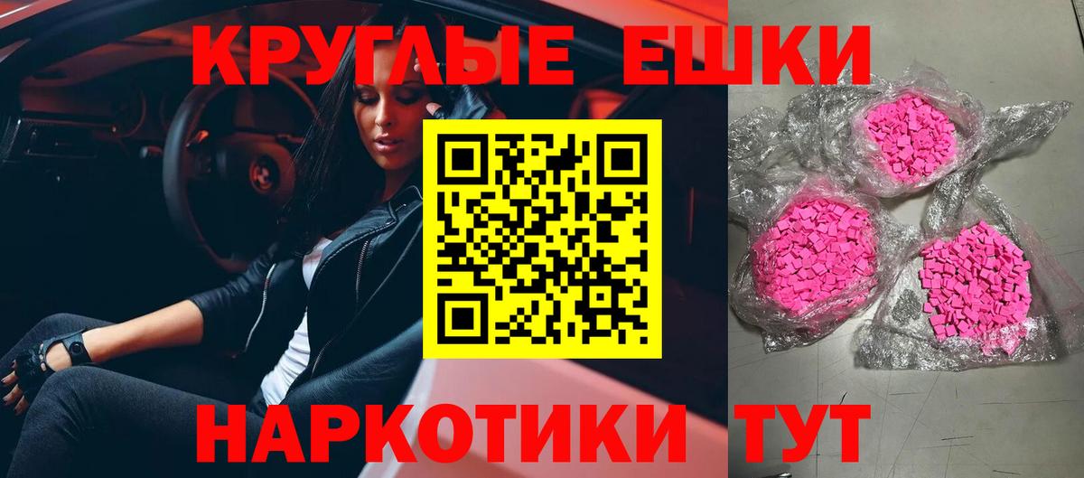 ЭКСТАЗИ Cube  Вход с VPN  Ecstasy Cube  ЭКСТАЗИ  Тихвин 