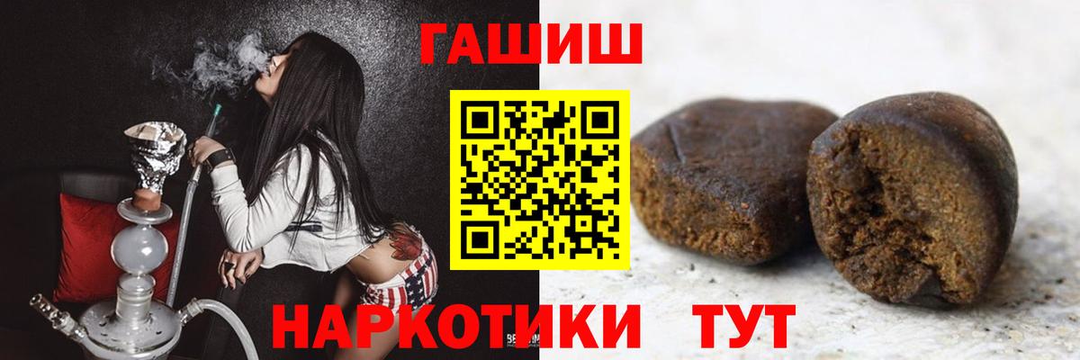 Гашиш Изолятор Тихвин