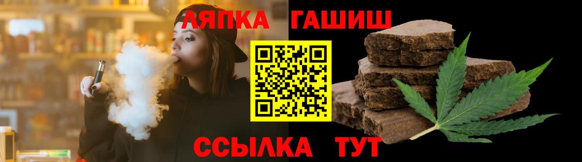 Тихвин  ГАШ гашик  Вход с VPN  где купить   ГАШИШ индика сатива 