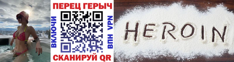 ГЕРОИН Афган  OMG онион  Тихвин 