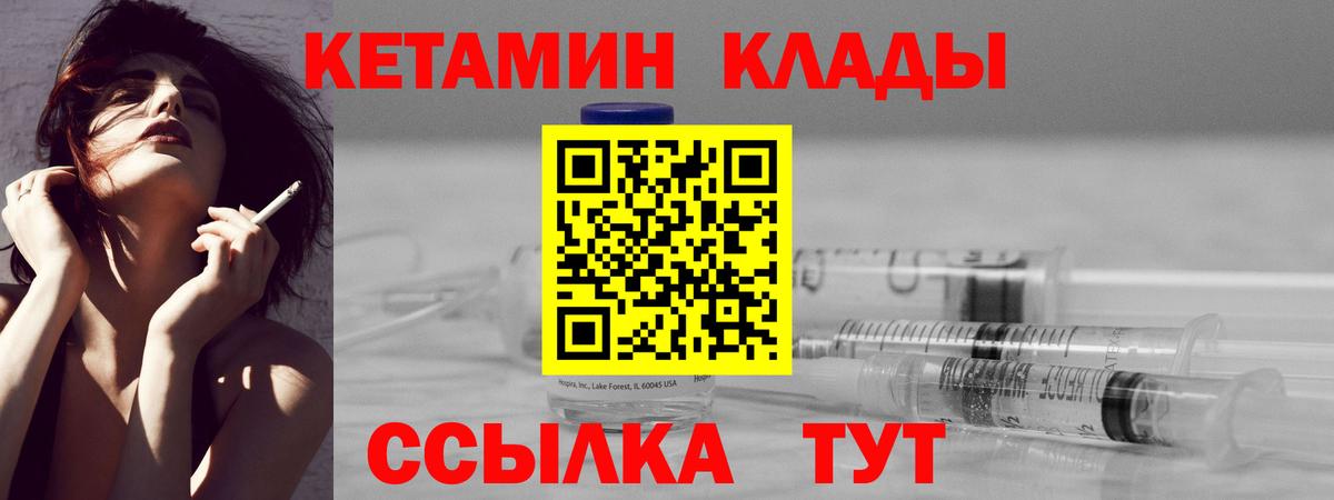 Тихвин  Кетамин VHQ  Кетамин VHQ  Вход с VPN 