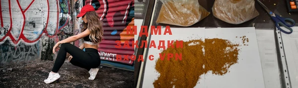 кокаин колумбия Михайловск