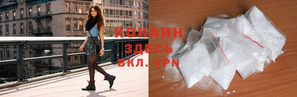 кокаин колумбия Михайловск