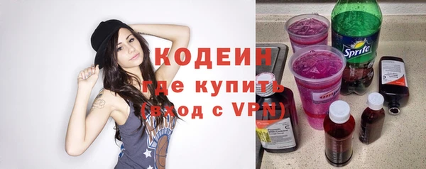 кокаин колумбия Михайловск
