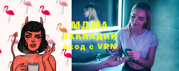 соль курить ск Михайлов