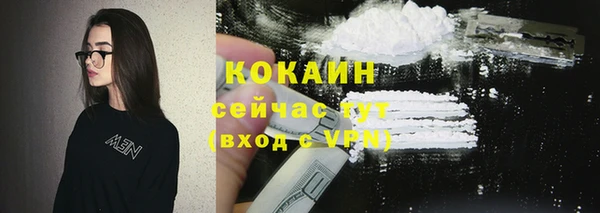 меф VHQ Навашино