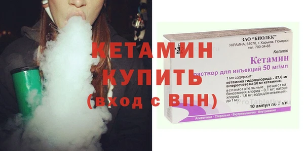 соль курить ск Михайлов