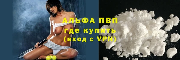 мефедрон Магадан