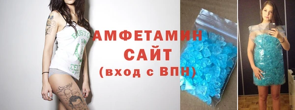гашишное масло Магас