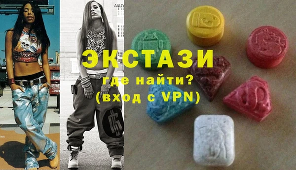 соль курить ск Михайлов