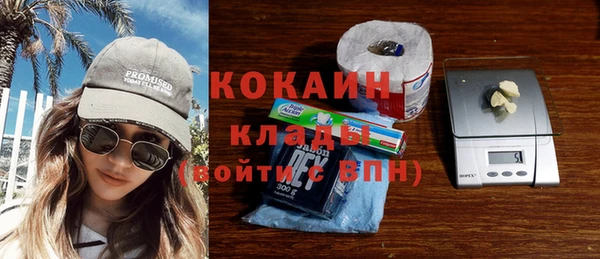 кокаин колумбия Михайловск