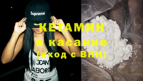 соль курить ск Михайлов