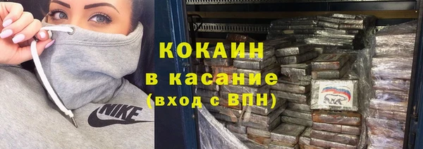 соль курить ск Михайлов