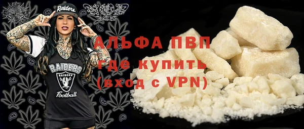 соль курить ск Михайлов