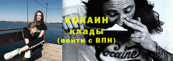 кокаин колумбия Михайловск