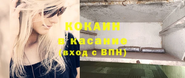 альфа пвп VHQ Надым