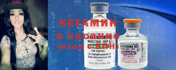 соль курить ск Михайлов