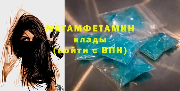 соль курить ск Михайлов