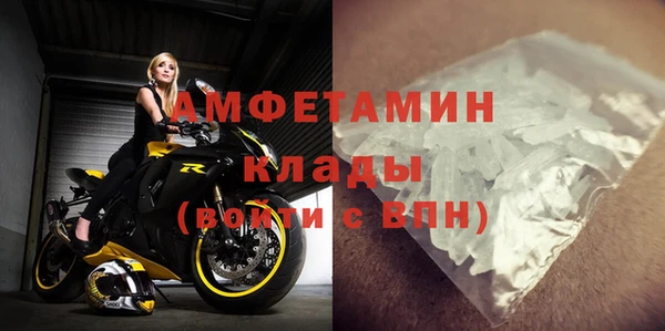 соль курить ск Михайлов