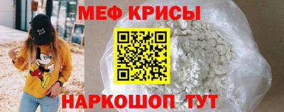 герыч Можайск