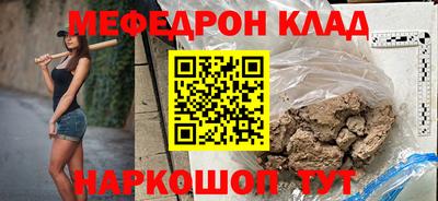 герыч Можайск