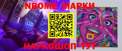 дурь Можга
