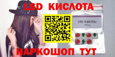 мяу мяу кристалл Новозыбков