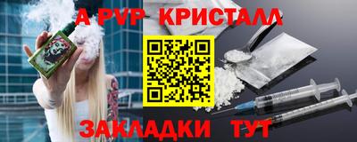 jwh Моздок