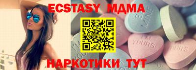 герыч Можайск