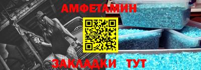 герыч Можайск