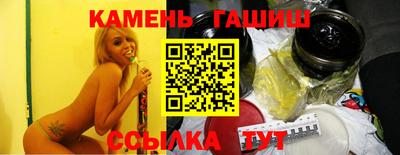 шишки Новокубанск