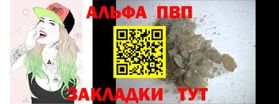 герыч Можайск