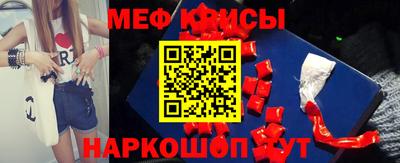 герыч Можайск