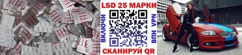 как найти   кракен онион  LSD-25 экстази кислота  Тихвин 