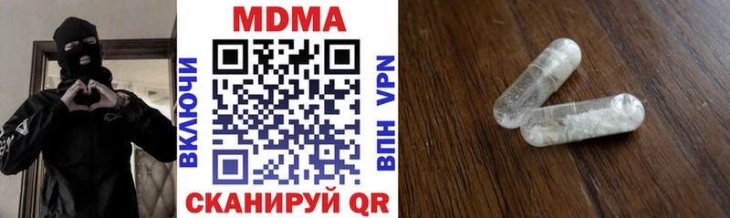 МДМА VHQ  купить наркотик  Тихвин 