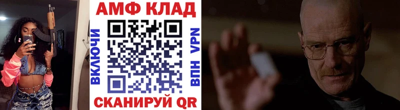 Первитин винт  Тихвин 