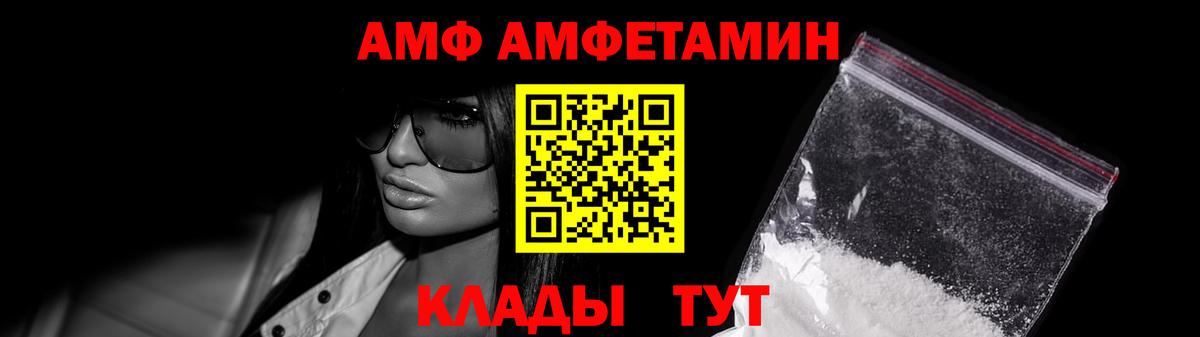 МЕТАМФЕТАМИН пудра  Вход с VPN  Тихвин  МЕТАМФЕТАМИН пудра 