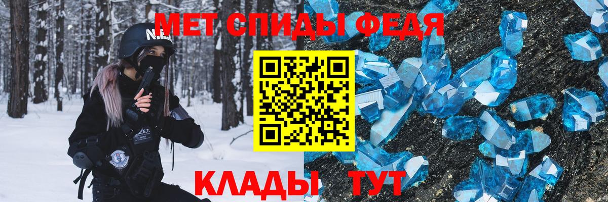 Метамфетамин винт Тихвин