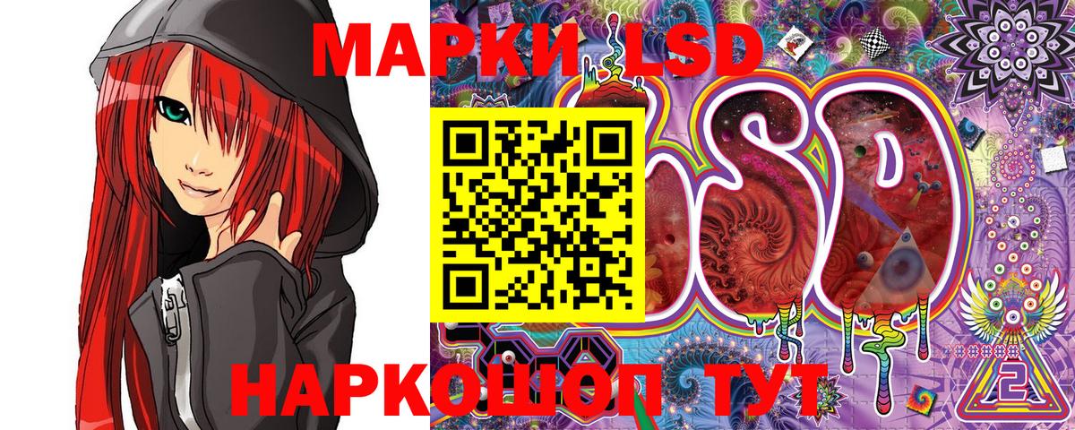 Наркотические марки 1,5мг  Вход с VPN  Наркотические марки 1,5мг  Тихвин 