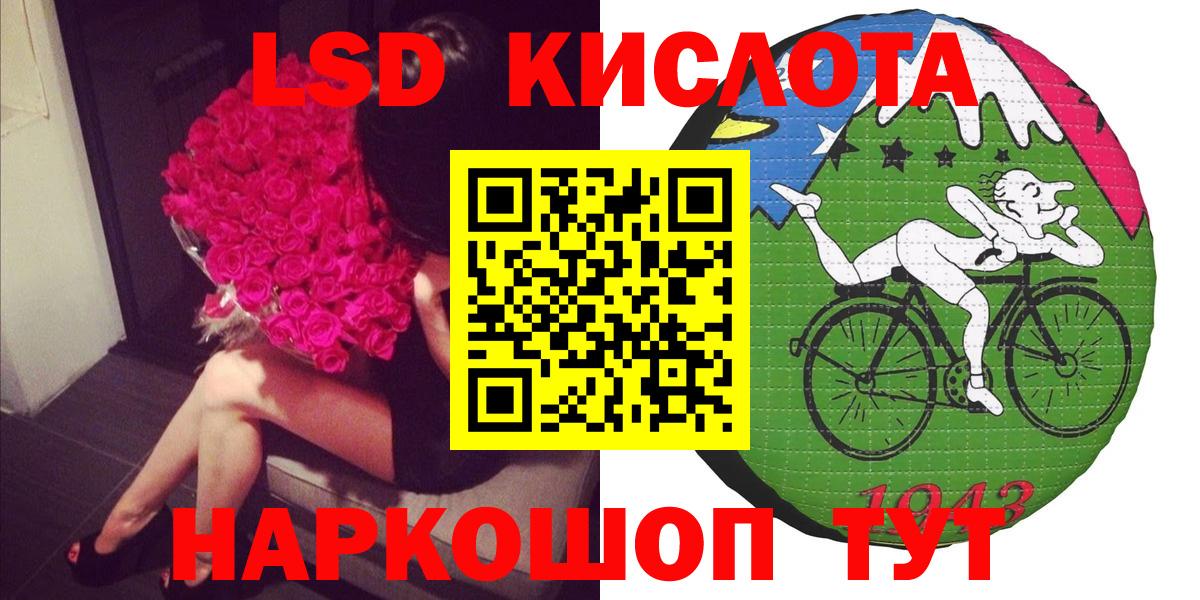 Марки N-bome 1500мкг Тихвин