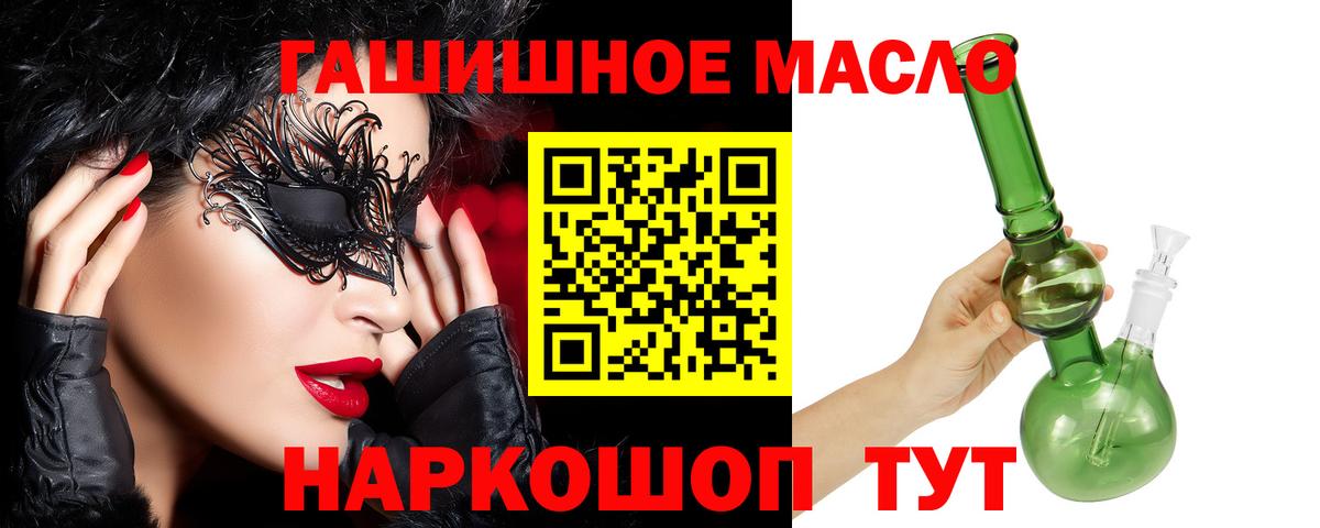ТГК Wax  Вход с VPN  где купить наркоту  Тихвин 