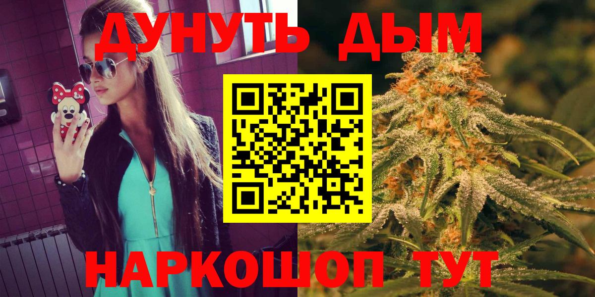 Марихуана MAZAR  Вход с VPN  Бошки марихуана план  Тихвин  Каннабис Bruce Banner 